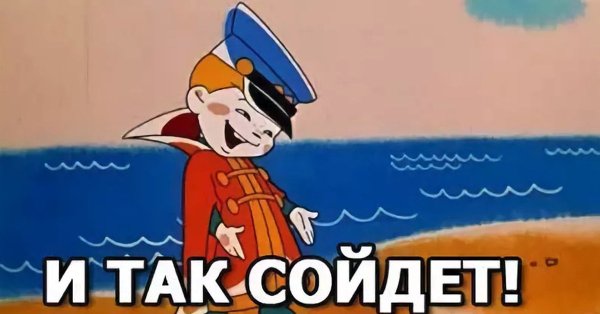 B NFR cjqltn Мем