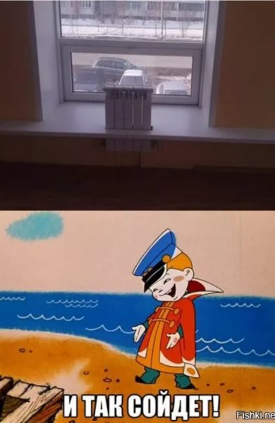 И так сойдёт картинка из мультика