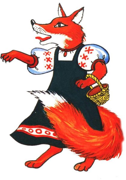 Теремок Лисичка сестричка