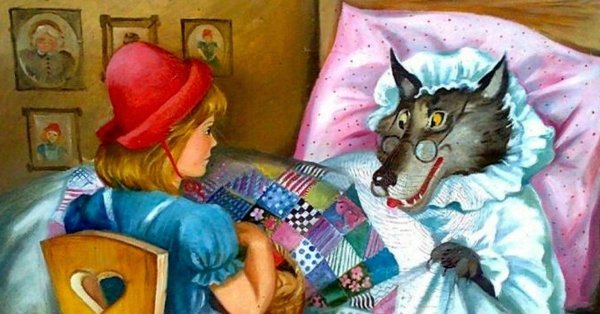 Гримм братья "красная шапочка"