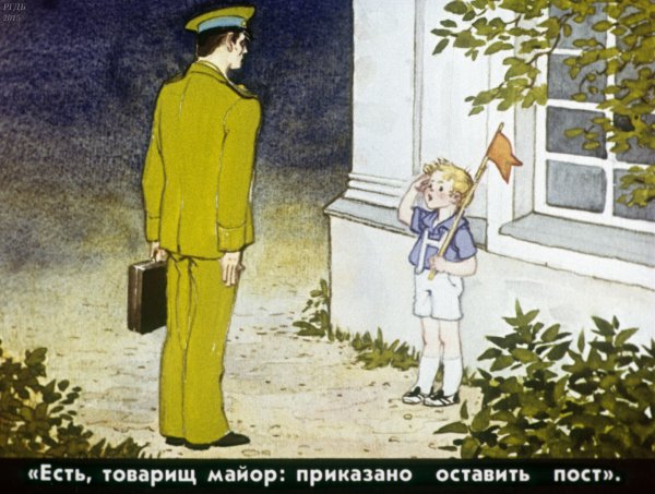 Пантелеев л. "честное слово"