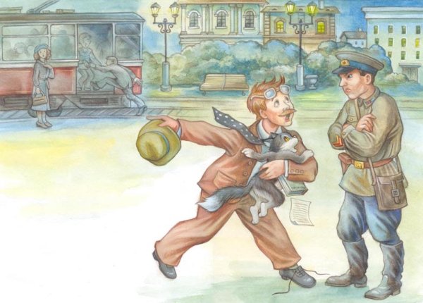 Иллюстрация к рассказу честное слово