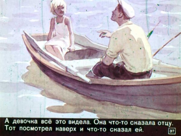 Леонид Пантелеев трус