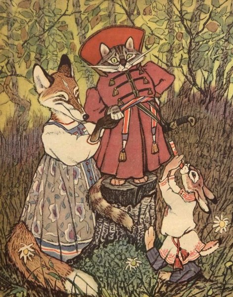 Евгений Михайлович Рачев кот и лиса