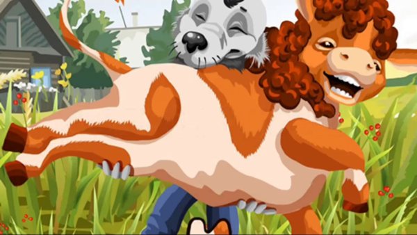 Теленок из мультфильма волк и теленок