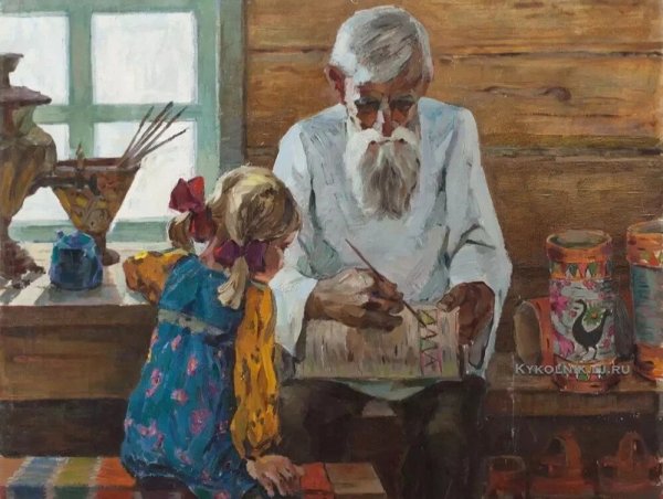 Художник Василий Комардин «в гостях у бабушки»