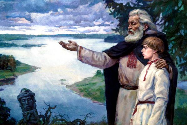 Мудрец и ученик