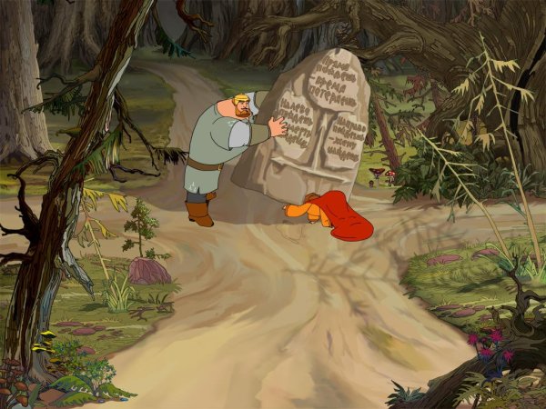 Илья Муромец и Соловей-разбойник (игра)
