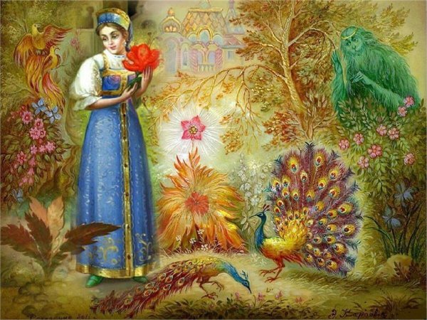 Аксаков Сергей Тимофеевич Аленький цветочек