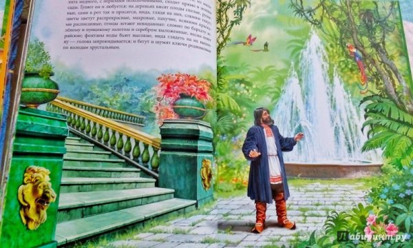 Аленький цветочек Сергей Аксаков иллюстрации