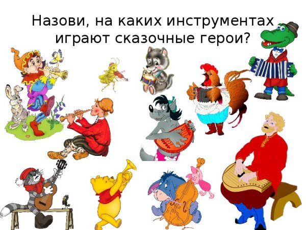 Литературные герои