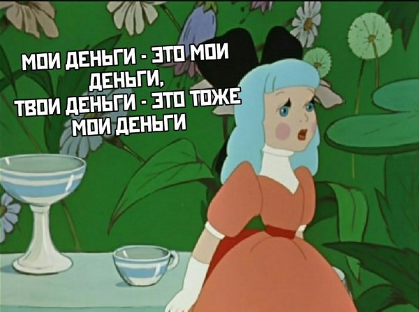 Приключения Буратино мультфильм Мальвина