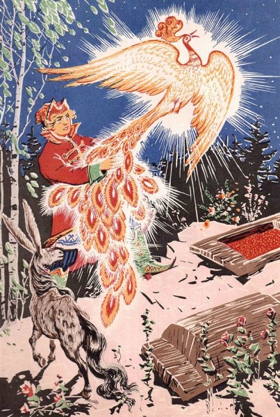 Конек горбунок Жар птица