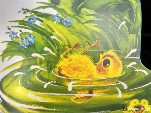 Чуковский к.и. "цыпленок"