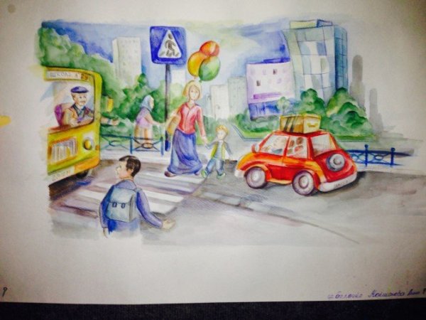 Рисунки акварелью на тему дорожное движение