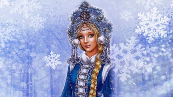 Снегурочка сказочный персонаж