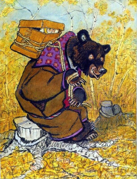 Рачёв Евгений Михайлович иллюстрации к сказкам