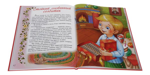 Сокровищница сказок. Любимые сказки зарубежных писателей