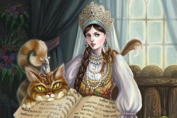 Царевна Елена Премудрая