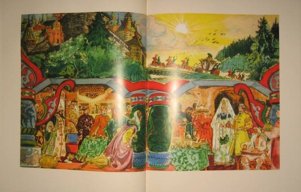 Русские народные сказки Афанасьев Маврина