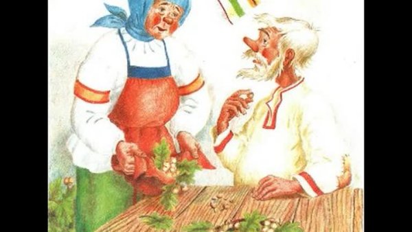 Золотой петушок и жерновцы сказка