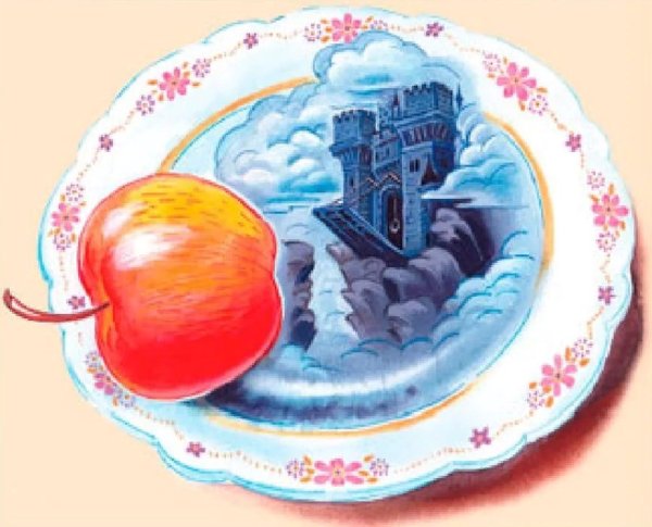 Серебряное блюдечко и наливное яблочко