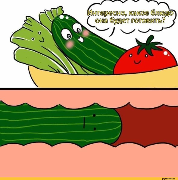 Мемы про огурцы