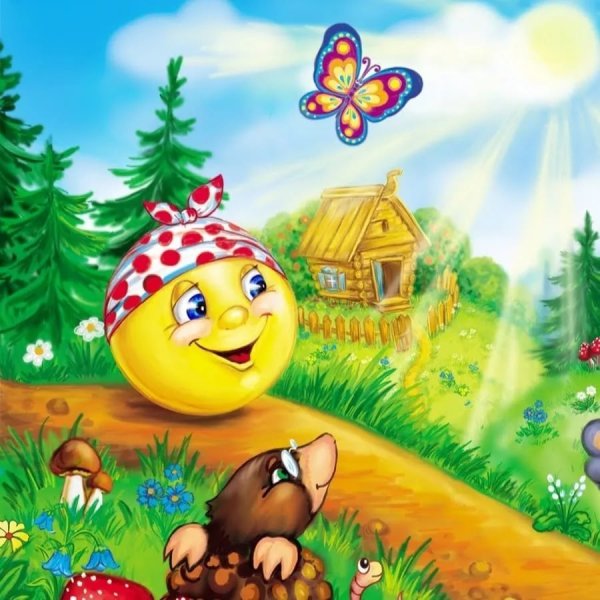 Корней Чуковский Колобок