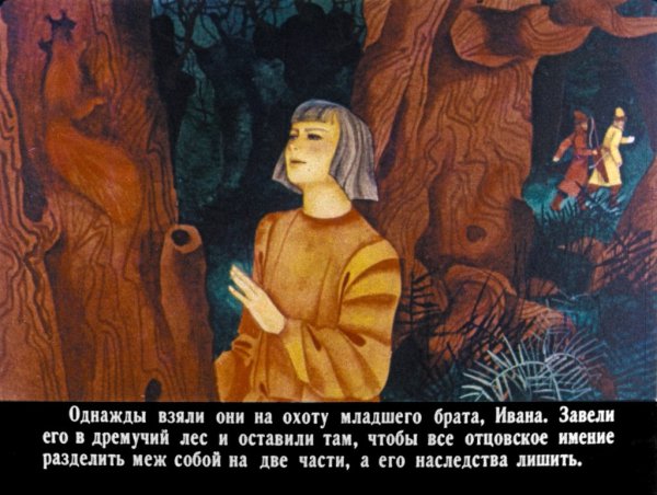 Чудесная рубашка сказка