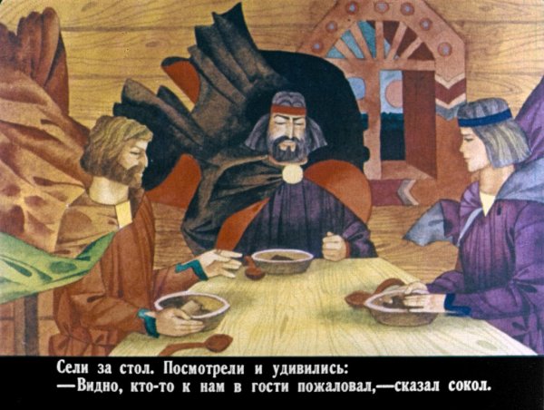 Иллюстрация к сказке чудесная рубашка