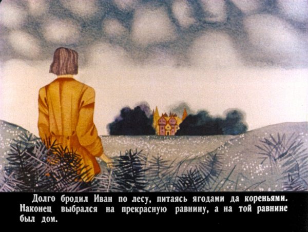 «Чудесная рубашка» Пушкин