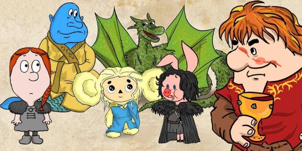 Игра престолов Союзмультфильм