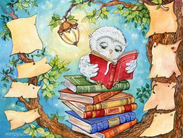Иллюстрации к книгам
