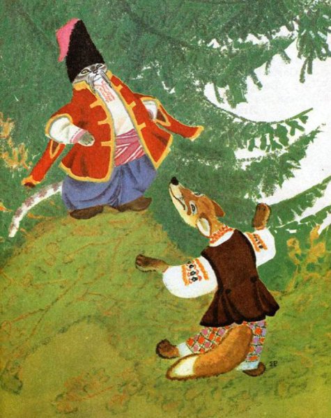 Евгений Михайлович Рачев кот и лиса