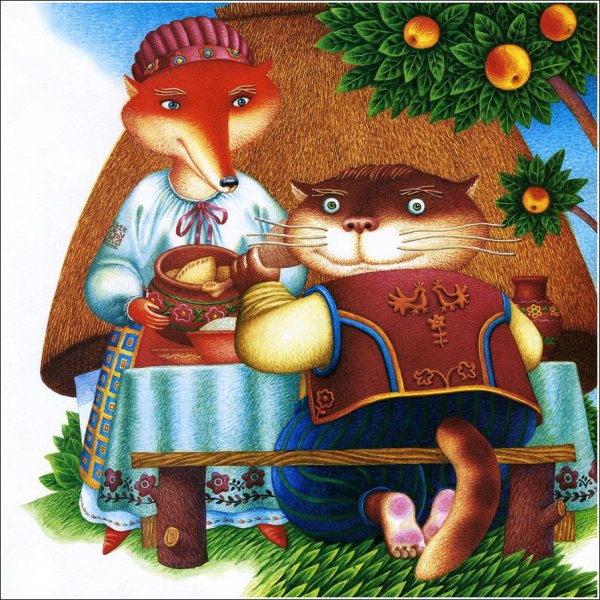 Пан Коцький сказка