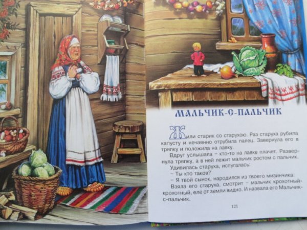 Книга умный работник