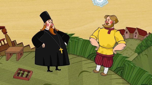 Сказка о попе и работнике его Балде