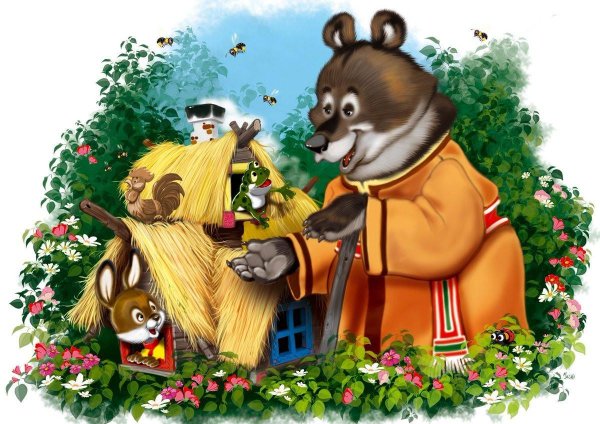 Иллюстрации к сказкам