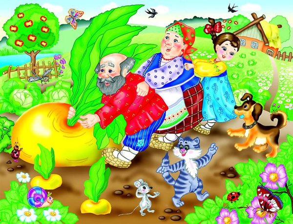 Сказка "Репка"