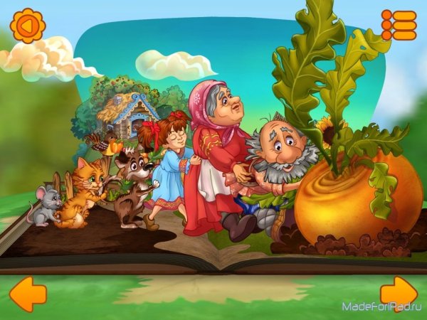 Репка на новый лад для детей