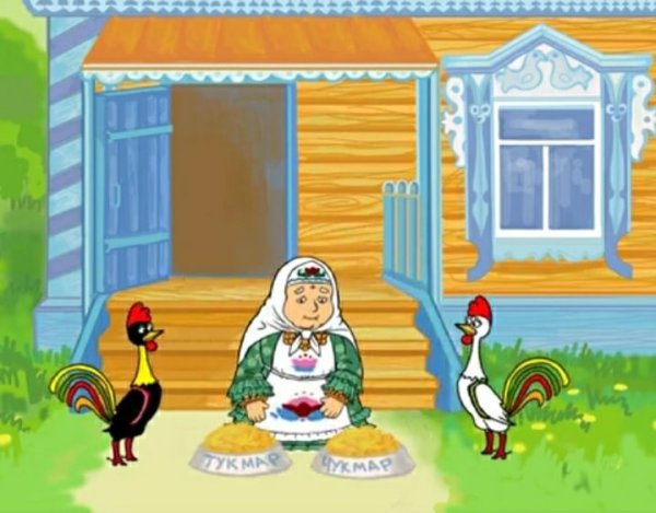 Чукмар и Тукмар