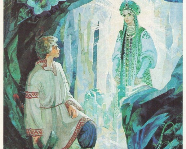 Данила мастер и хозяйка медной горы