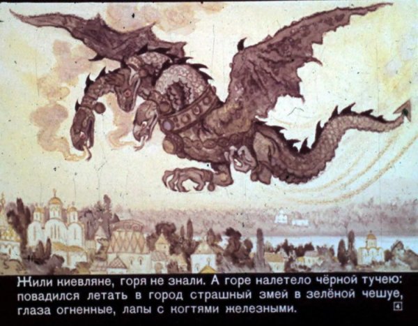 Никита Кожемяка Кочергин