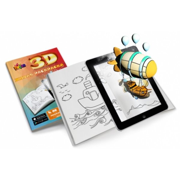 Kids devar 3d Живая раскраска