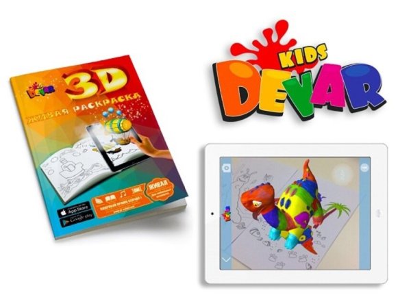 Kids devar 3d Живая раскраска