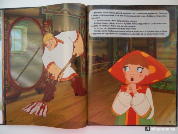 Книга 3 богатыря