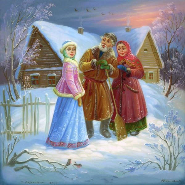 М Малкус Снегурочка