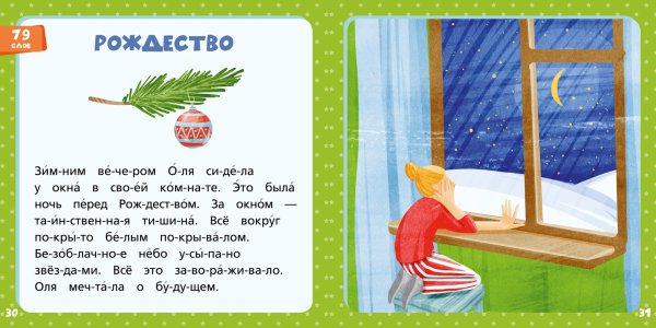 Синяя книга сказок Михаил Носов