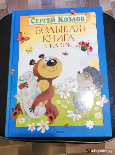 Козлов Сергей Григорьевич книги