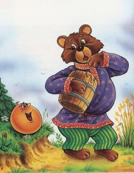 Медведь из колобка